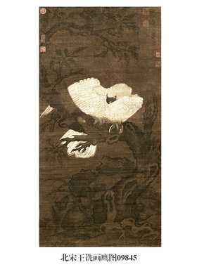 宋画万年青图古代花鸟画卷轴国画名画复制品仿古画装饰画中式挂画