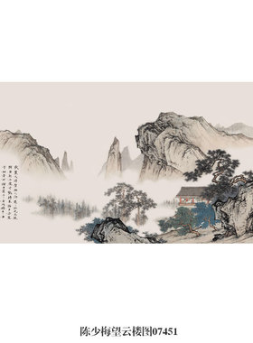 陈少梅浓芳伴读图山水画挂画名画