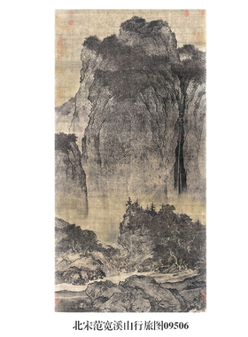 北宋李公麟溪桥散步图古代山水画字画卷轴国画名画复制仿古画挂画