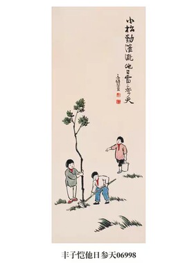 丰子恺借问春光人物画挂画