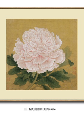 五代黄居寀白莲图古代花鸟画