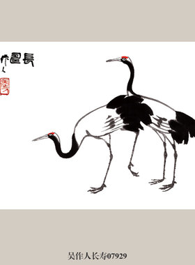 吴作人骆驼图吉祥花鸟画国画卷轴