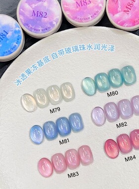 多莉云朵泡泡猫眼爆闪彩光玻璃珠