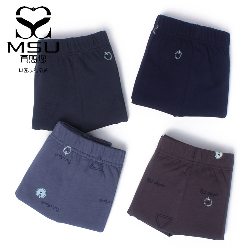 真想您男士特大全棉肥佬平角裤100%棉加大码加肥透气男式四角内裤,淘宝优惠券,粉丝福利购,淘宝优惠卷