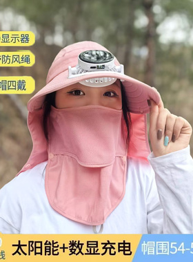 红砖头可充电太阳能遮阳帽两用