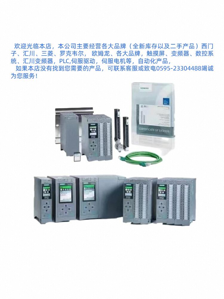 Siemens 缆线 6XV1870-3QE50 全新原装。【议价】 - 图1