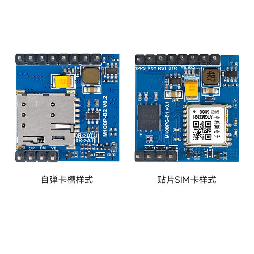 Air780ep合宙4G通信模块核心板GPS北斗多模定位物联网数据DTU透传 - 图2