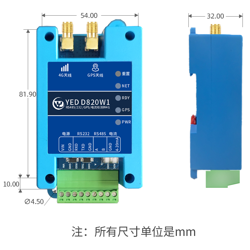 银尔达GPS北斗双模卫星4G通信定位模块RS485/232透传物联网DTU - 图1