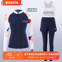 South Korean diving suit female split defense long sleeve long pants swimsuit male display slim speed dry couple snorkeling surf jellyfish