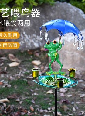 跨境新款铁艺青蛙喂鸟器投食户外庭院花园挂饰青蛙造型装置喂鸟器