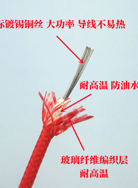 多用锅电源插座铜线国标脚免焊接