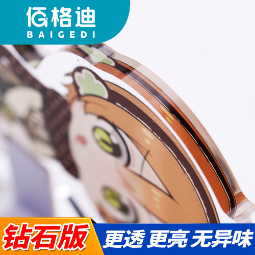 创意亚克力钥匙扣定制可爱卡通动漫链diy照片logo小挂件礼品定做 - 图0
