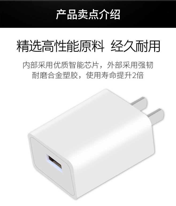 充电头5V2A手机充电器苹果华为oppo小米安卓通用USB插头快充适用