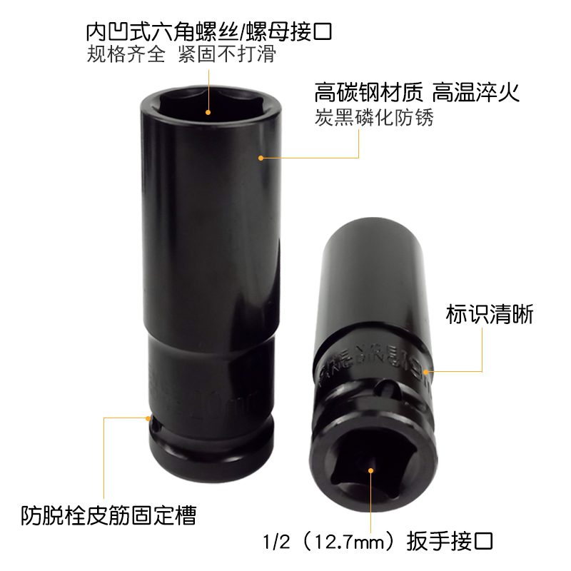 电动扳手套筒头8mm电钻加长风炮小内六角14大飞板手套装22空心型