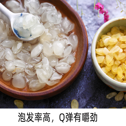贵州天然雪莲子雪莲子皂角米皂米角250g级双荚 - 图1