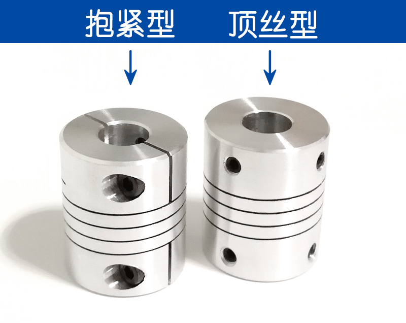 弹柔饶性微型编码器联轴连轴器电机导杆丝轨马达滑台3D打印机配件 - 图0