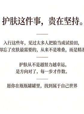 美时美刻正品粉嫩保湿皙亮霜润滑美肌精华液组合修颜防护遮瑕