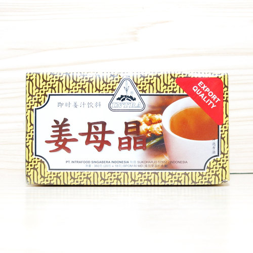 印尼姜母晶姜茶 即冲姜汁饮品姜母茶JAHE WANGI 15gx20包 300g - 图0