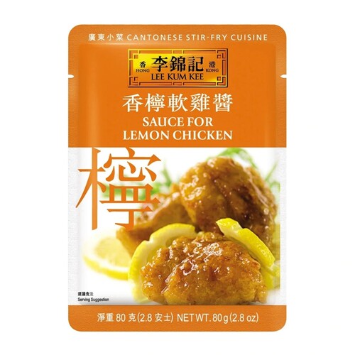港澳购 港版李锦记 香柠软鸡酱 广东小菜系列 方便煮料/酱包 80g - 图3