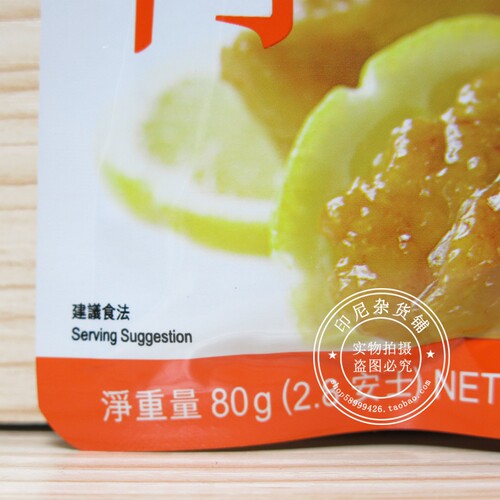 港澳购 港版李锦记 香柠软鸡酱 广东小菜系列 方便煮料/酱包 80g - 图1
