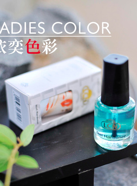 lcn德国滋润护甲油包邮特价