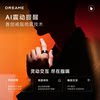 Dreame RG flagship smart ring vibrates to remind heart rate, blood oxygen, sleep monitoring, touch interaction
