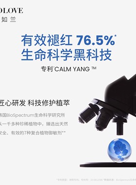 歌如兰补水保湿贴片面膜