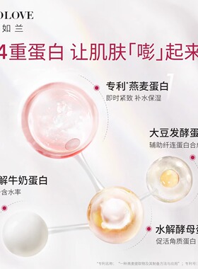 歌如兰水光蛋白奶皮面膜补水保湿