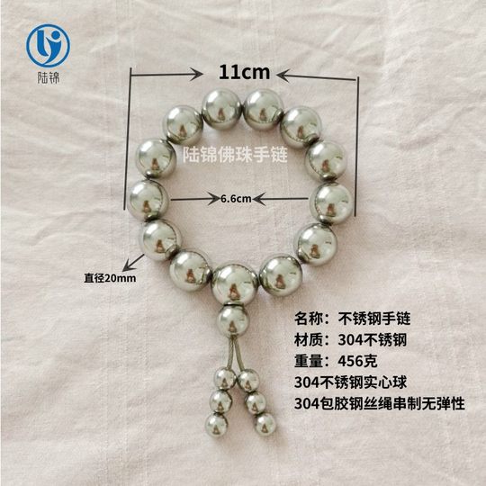 304 stainless steel food grade solid bracelet environmentally friendly