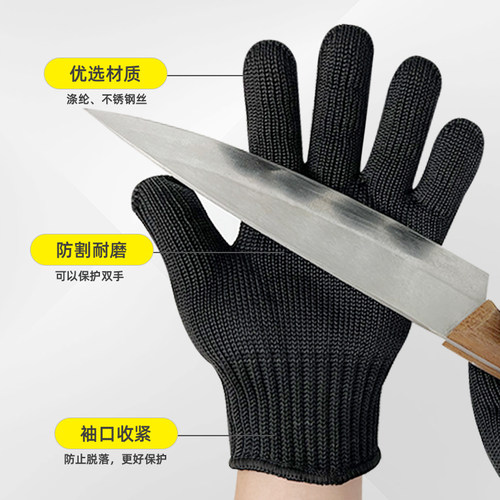 5级钢丝防割手套五指劳保耐磨防刀切割防爆安保黑色防刺厨房工作 - 图1