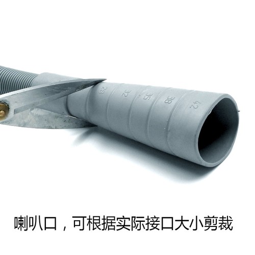 适配海尔松下滚筒洗衣机上排水管延长管下水管加长出水配件 - 图2