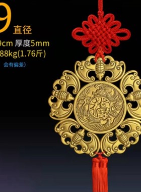 蝙蝠钱纯铜五福临门挂件黄铜龙凤钱五蝠蝙蝠摆件中式家居客厅饰品
