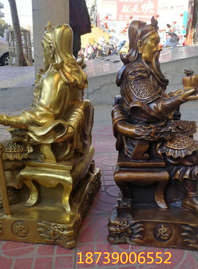 纯铜招财武财神托印章忠义千秋关公坐像镇宅摆放铜器人物桌面摆件