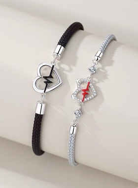 情人节礼物纯银情侣手链