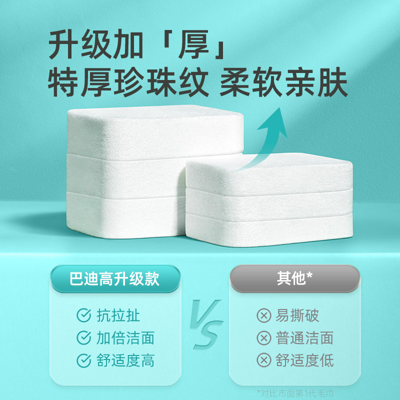 一次性加大加厚纯棉压缩毛巾浴巾便携出差旅游酒店用品出行用品,淘宝优惠券,粉丝福利购,淘宝优惠卷