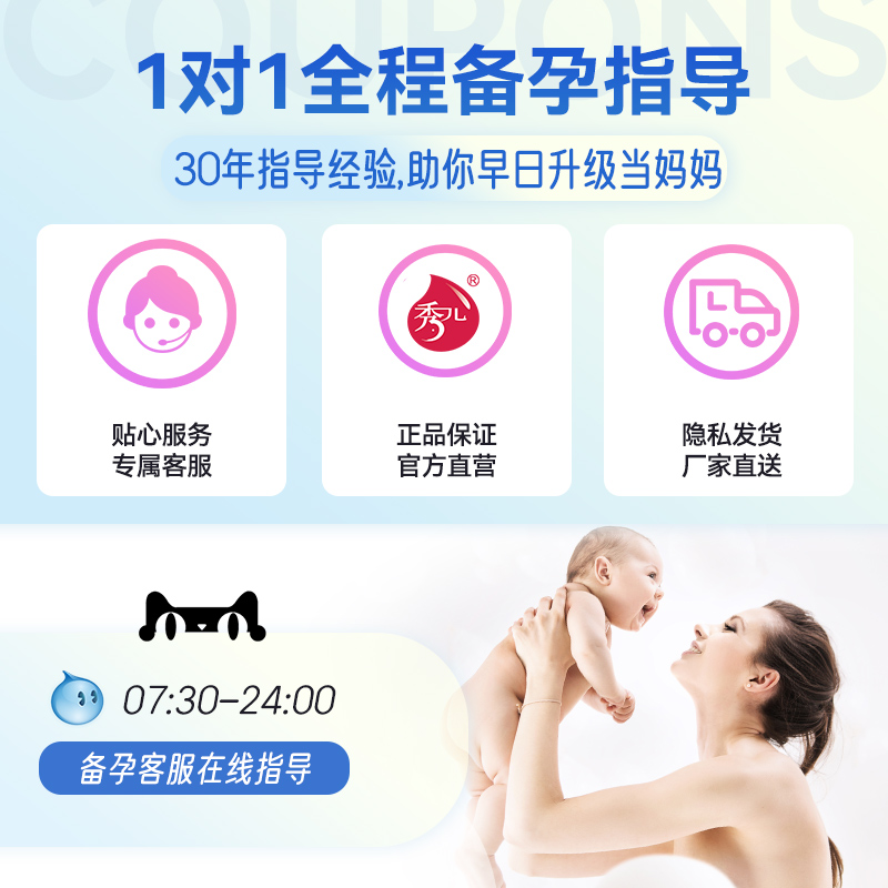 秀儿排卵试纸测排卵高精度备孕排卵测试纸半定量排卵笔备孕试纸