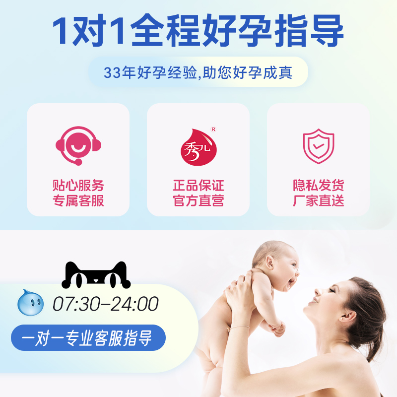 秀儿女测排卵早孕组合FSH卵巢功能多囊卵巢早衰辅助检测试纸备孕