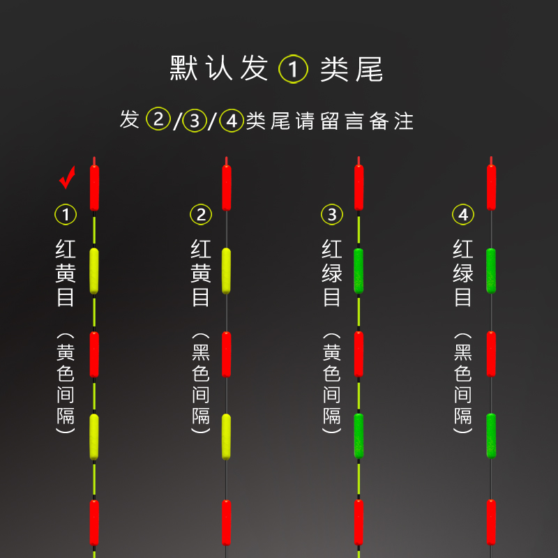 大物无铅漂纳米跑铅漂飞铅漂青鱼漂七目九目黑坑自立漂加粗醒目漂 - 图1