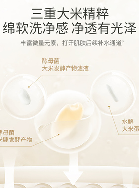 袋鼠妈妈洁面乳正品护肤品正品