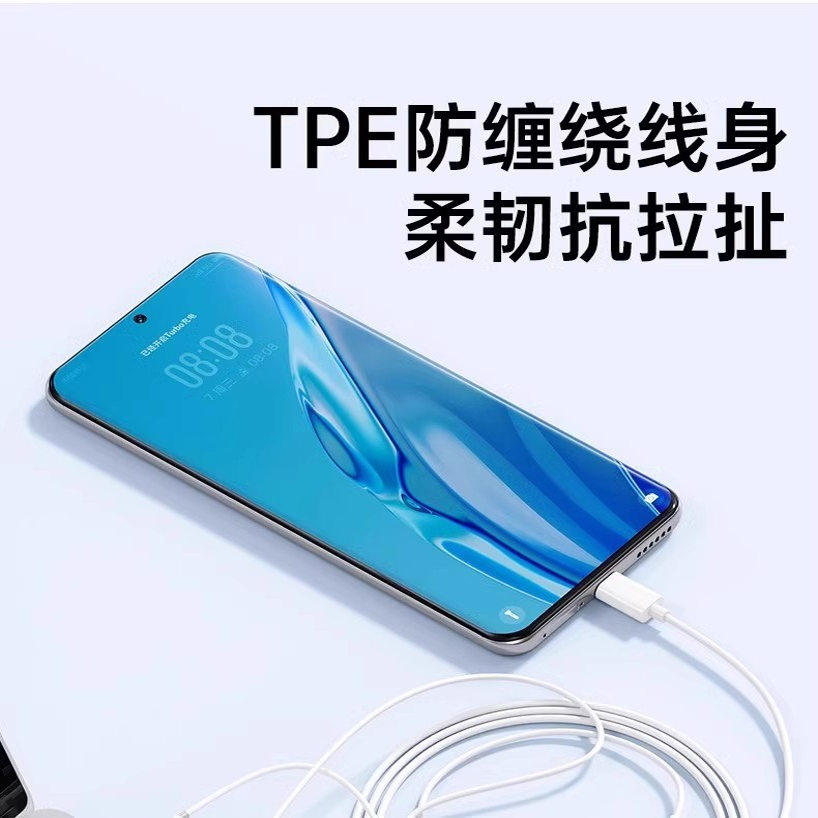 适用华为mate60pro/200/90gt/x50小米平板有线耳机tpyec游戏通用,淘宝优惠券,粉丝福利购,淘宝优惠卷