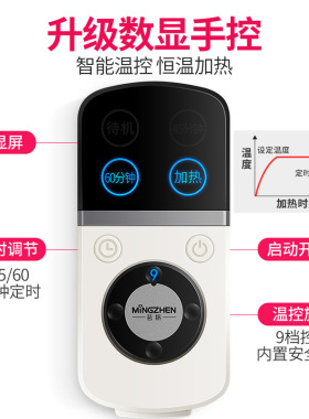 茗振粗盐热敷包热敷理疗袋送老人