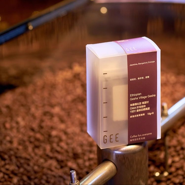 GeeCoffee瑰夏村咖啡挂耳包日晒处理8包*10g/包-手冲精品新鲜烘焙,淘宝优惠券,粉丝福利购,淘宝优惠卷