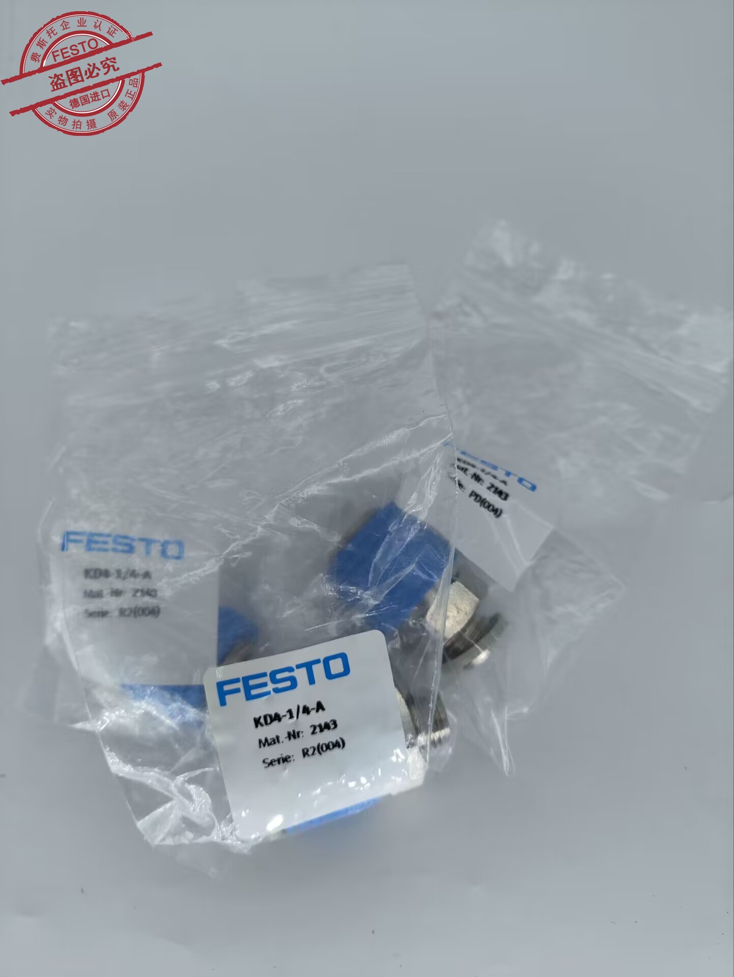 原装 正品 费斯托 FESTO 2143 公母插头 快速接头 KD4-1/4-A 现货 - 图1