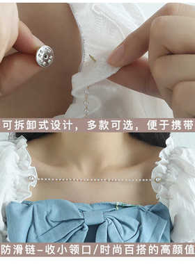 衣服防滑链条服装饰品开衫披肩复古流苏风固定夹子挂链衬衣领口链