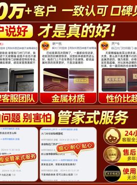 天官赐福门贴解决门对门入户大门对邻居隐形金属贴正品旗舰店