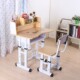 Liftable anti-myopia set children's gift book desk