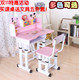 Liftable anti-myopia set children's gift book desk