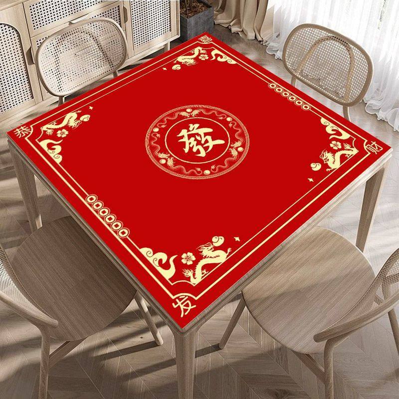 加厚八仙桌垫子麻将垫桌布正方形桌垫消音喜字结婚垫餐布茶几垫子,淘宝优惠券,粉丝福利购,淘宝优惠卷