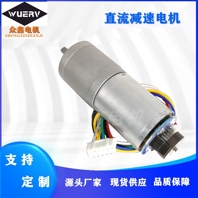 ZGA25-370B 微型直流减速带编码器12V 24V调速涡轮蜗杆低速小马达 - 图1