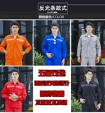 Комбинезон подходит для мужчин и женщин, делается под заказ